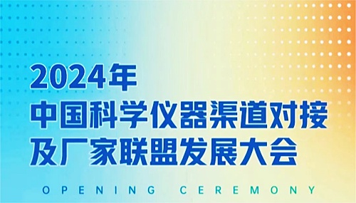 4月26日，杰星科技赴西安與您相約 